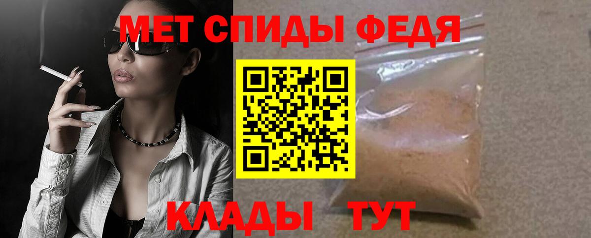 Amphetamine Розовый  Вход с VPN  Димитровград 