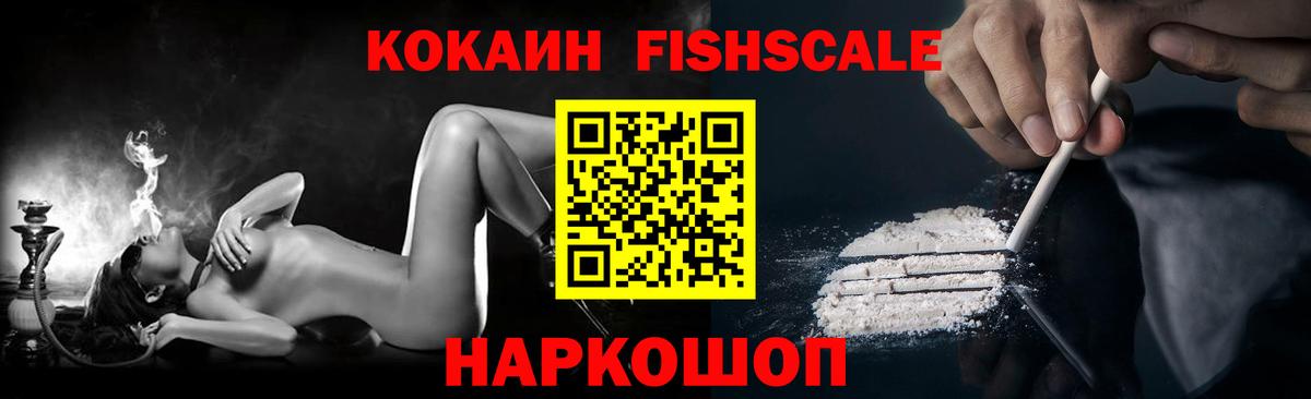 Cocaine Эквадор  COCAIN Колумбийский  Димитровград  COCAIN  Вход с VPN 