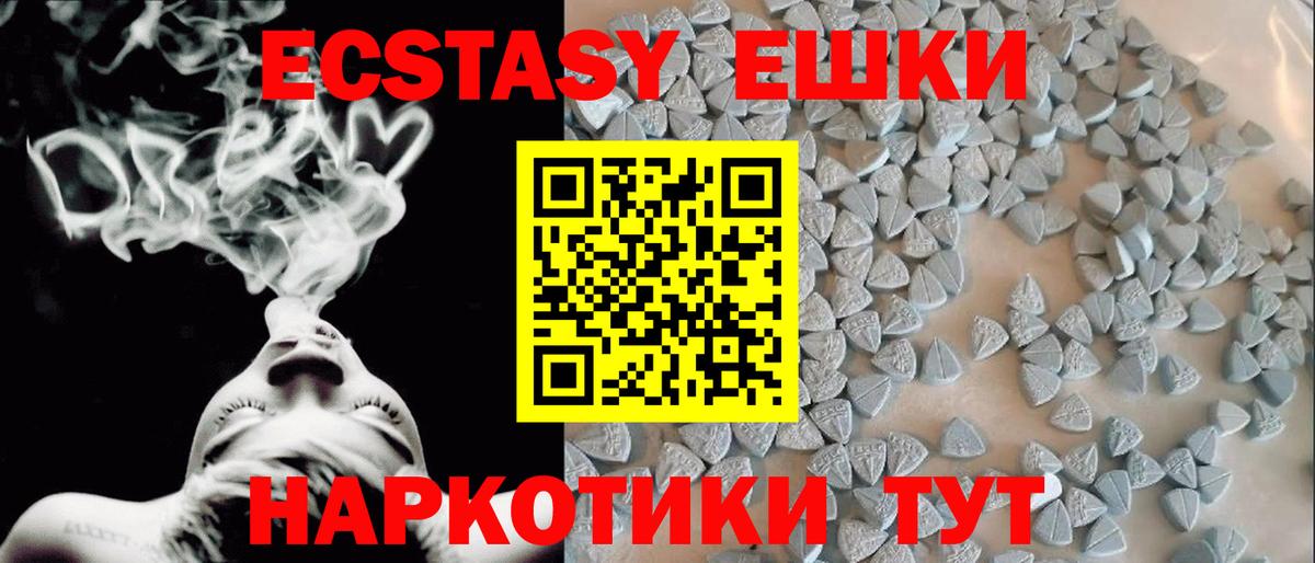 Экстази  Вход с VPN  Димитровград  Экстази бентли  где купить наркоту  Экстази 280 MDMA 