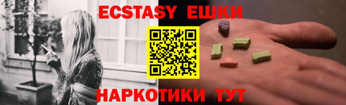 ЭКСТАЗИ Punisher Димитровград