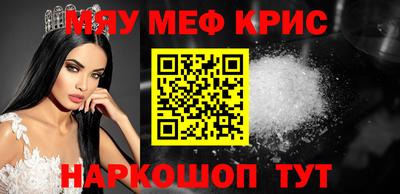 гашик Балаково