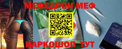 гашик Балаково