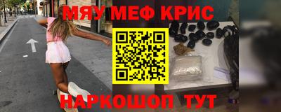 гашик Балаково