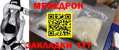 гашик Балаково