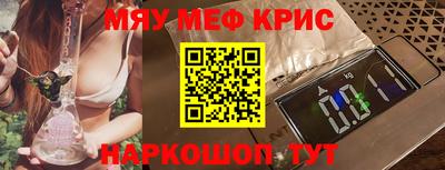 гашик Балаково