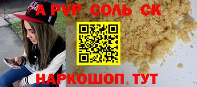 кокс Балашиха