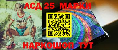 гашик Балаково