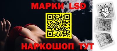 гашик Балаково