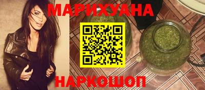 каннабис Берёзовский