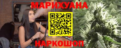 гашик Балаково