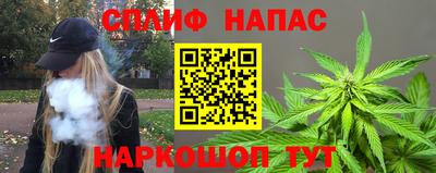 кокс Балашиха