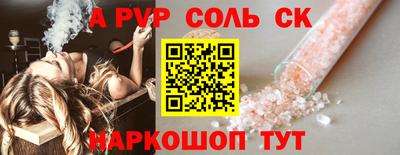 гашик Балаково