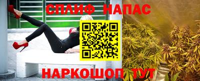 кокс Балашиха