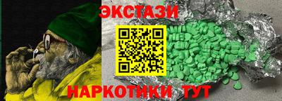 гашик Балаково