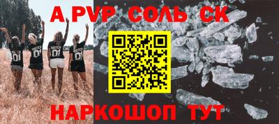 кокс Балашиха