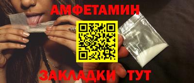 кокс Балашиха