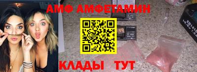 гашик Балаково