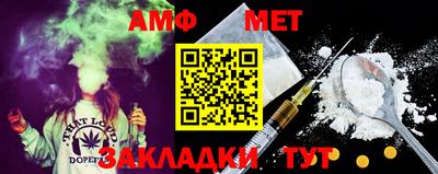 гашик Балаково
