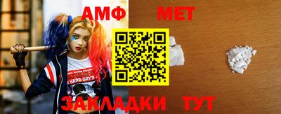 кокс Балашиха