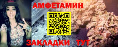 гашик Балаково