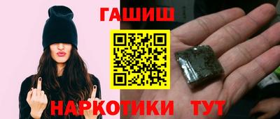 гашик Балаково