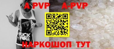 гашик Балаково