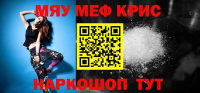 гашик Балаково