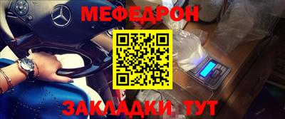 кокс Балашиха