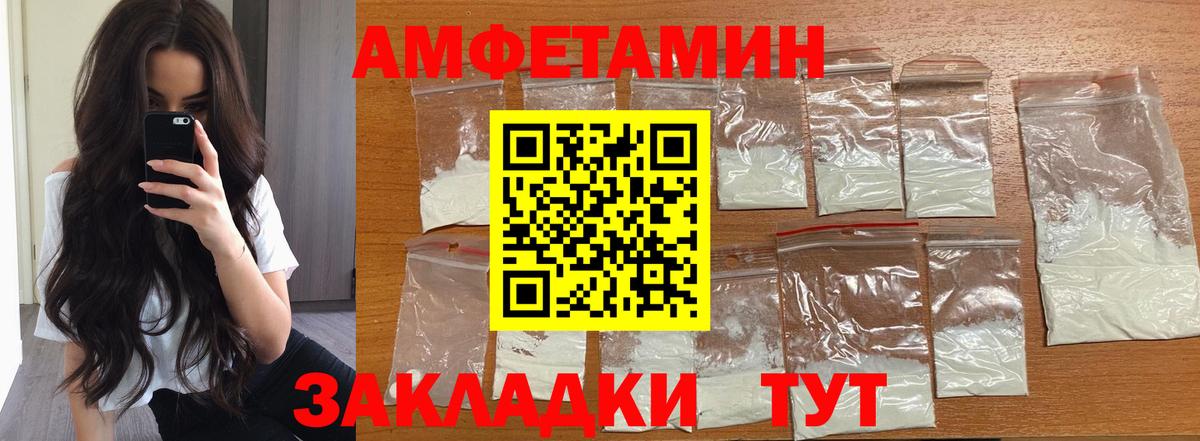 Метамфетамин кристалл  Метамфетамин кристалл  Вход с VPN  Димитровград 