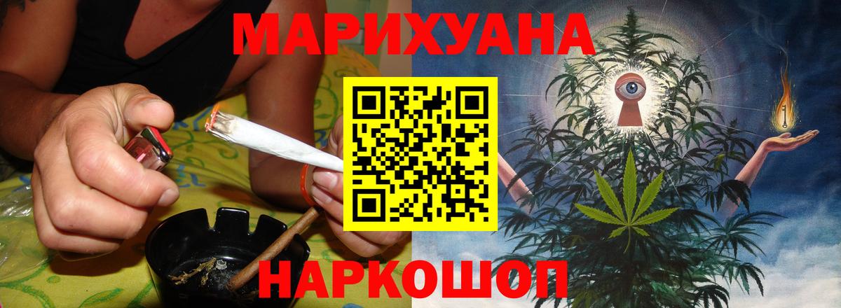 Димитровград  Бошки марихуана Bruce Banner  Вход с VPN  Каннабис марихуана  Бошки Шишки марихуана 